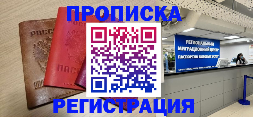 регистрация для школы в Ульяновской области